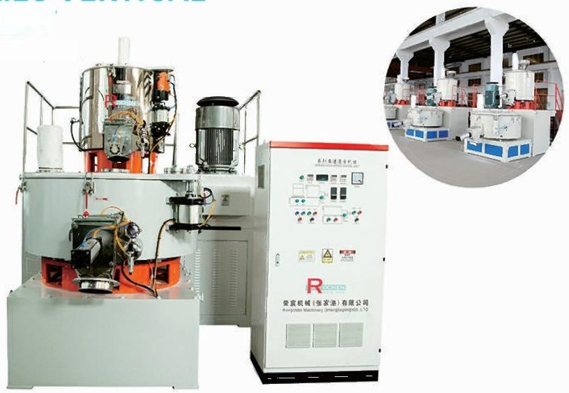 RC-V SERIES VERTICAL MIXING  UNIT